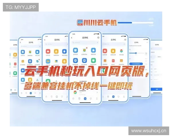 开云手机入口官方网站最新版本下载及详细使用指南，帮助玩家轻松畅玩各种热门手游