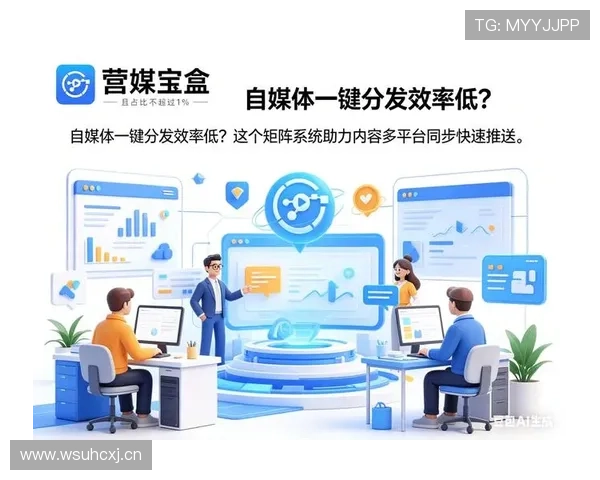 云开旗舰平台支持多平台同步运营，帮助开发者实现游戏内容的快速同步与多端覆盖