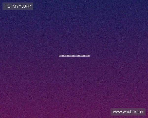 世界杯巴西海地小组赛积分统计及各队晋级概率全面解读